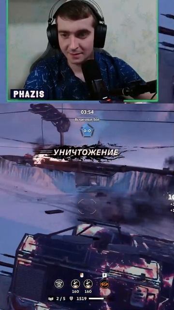Типичный Тритонщик #crossout #phazis