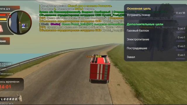 +1.1kk! | ПУТЬ до 3 РАНГА в МЧС #4! | ЖИЗНЬ УДАЛАСЬ! | BLACK RUSSIA!