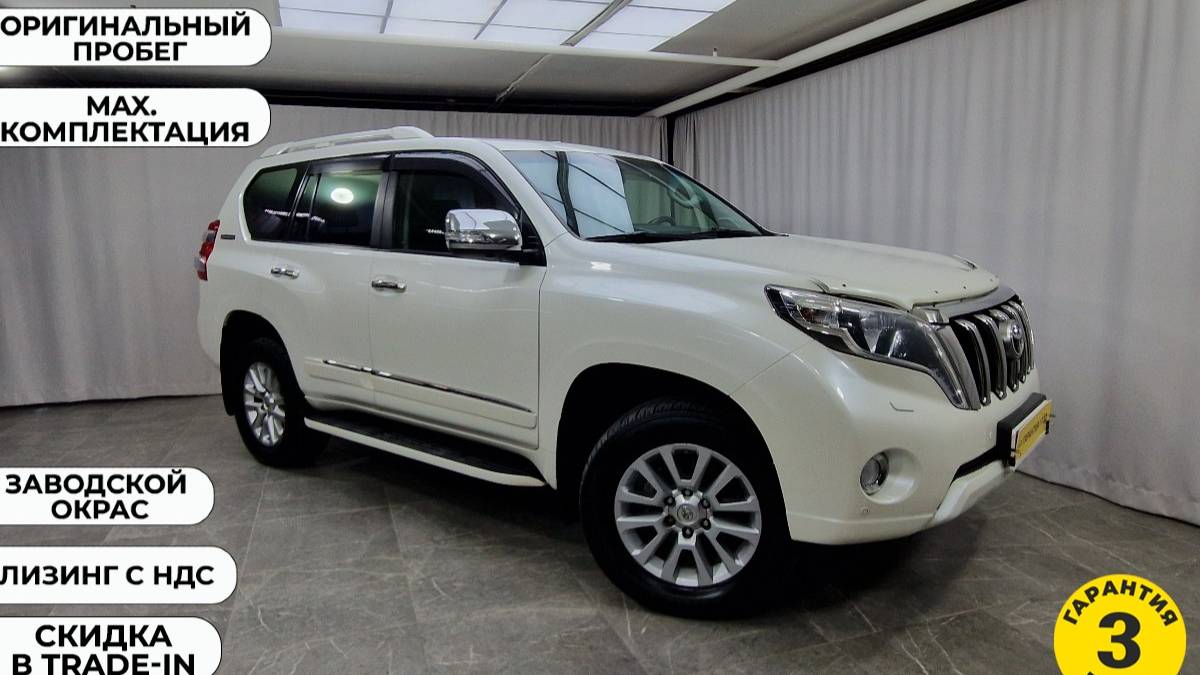 Обзор Land cruiser prado 2014 год смотреть онлайн