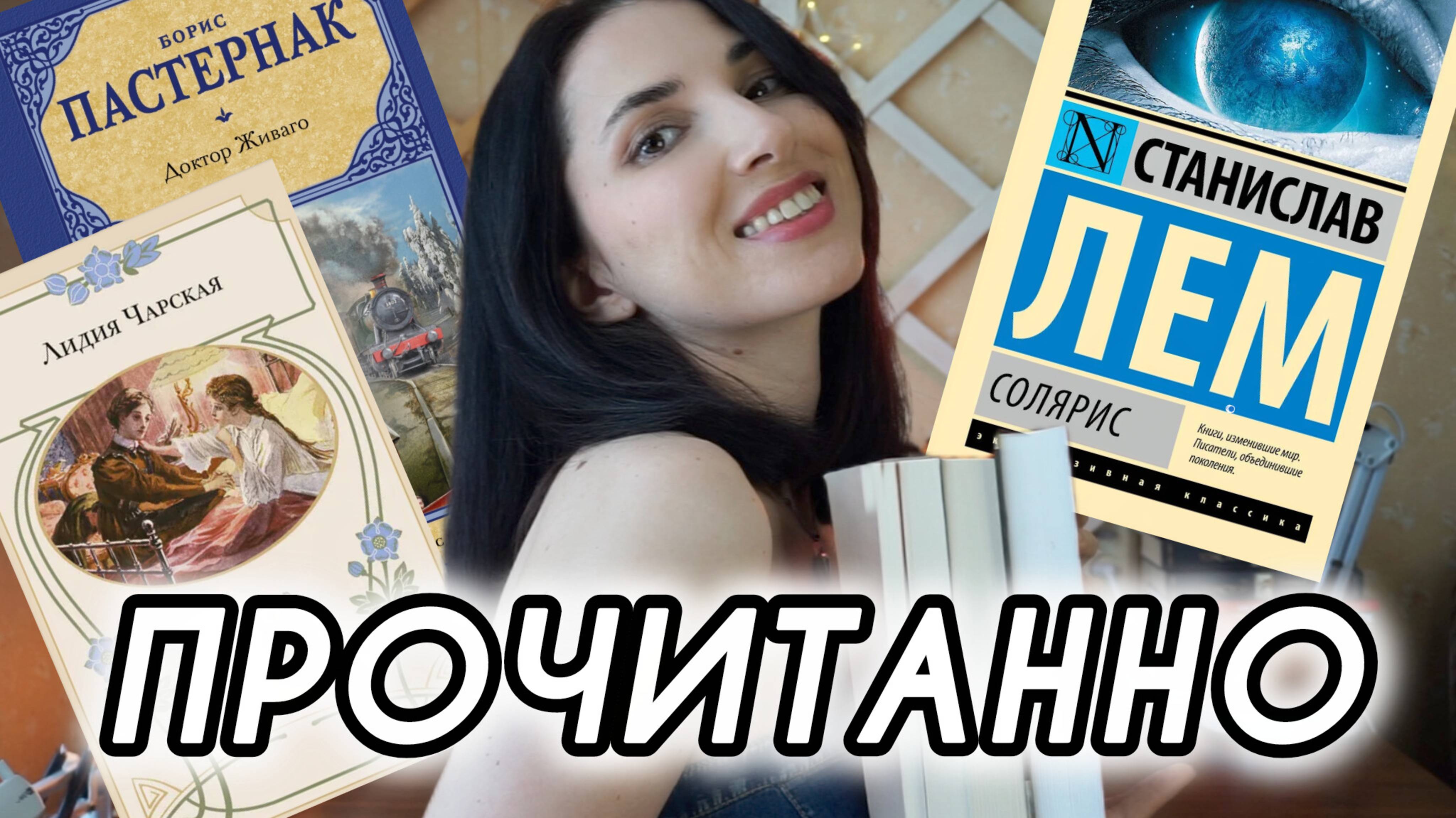МНОГО СТРАННОСТЕЙ И ЛУЧШАЯ КНИГА ГОДА!🔥