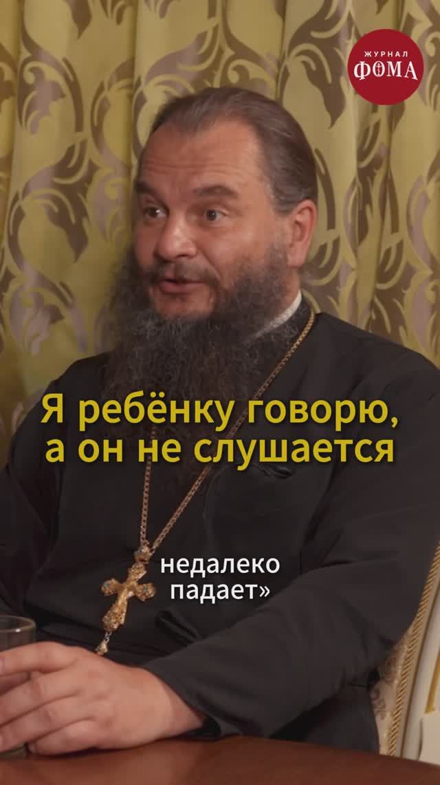 Я ребенку говорю, а он не слушается смотреть онлайн