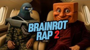 Brainrot Rap 2 [ОФИЦИАЛЬНЫЙ КЛИП] – Мозговынос уровня GOD