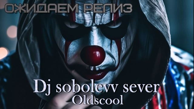 Dj Sobolevv Sever Oldscool
