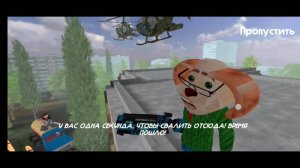 Я получаю имбовую концовку «Пять ночей с Тимохой 4»