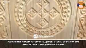 Запустил свое дело и нашел поддержку