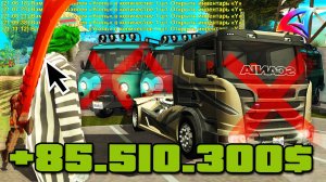 УГОЛЬ КАЖДУЮ МИНУТУ С 5 LVL! ИМБОВАЯ РАБОТА ДЛЯ НАЧАЛА ИГРЫ 2025 на АРИЗОНА РП ( аризона рп гта )