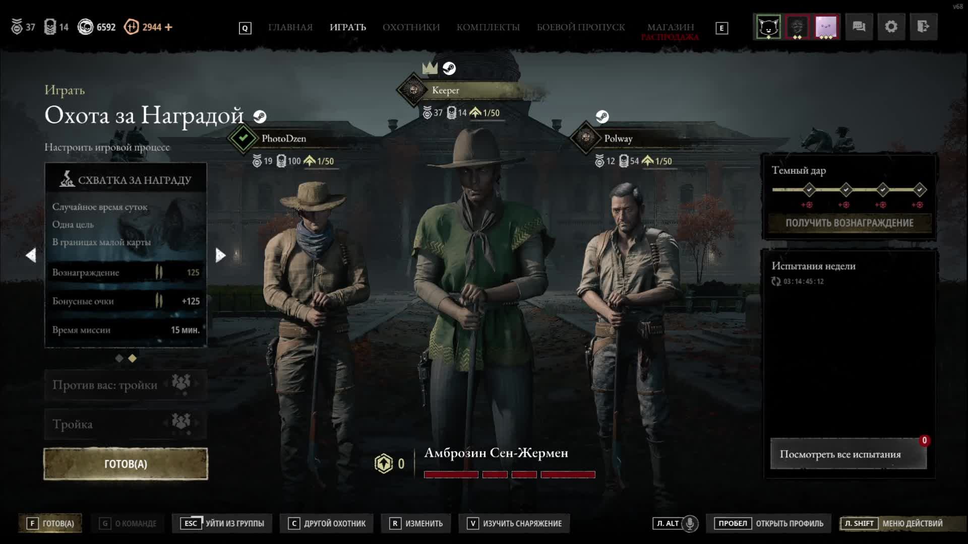 Hunt: Showdown 1896 настройка оборудования смотреть онлайн