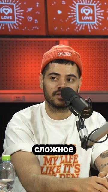 KAGRAMANOV о том, что такое любовь ❤️#KAGRAMANOV #LoveRadio смотреть онлайн