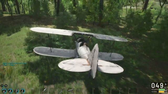 SCUM Laziska  But Flew Into A Tree