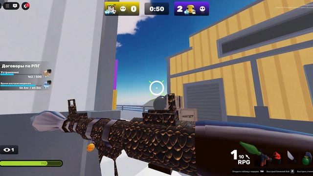 Roblox 2025-08-08 13-00-48