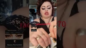 злая как собака!