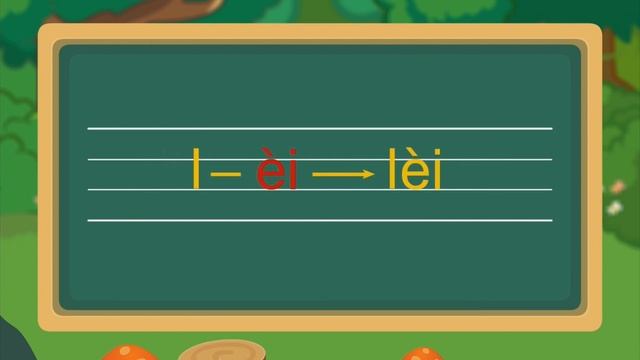 финали ai ei ui смотреть онлайн