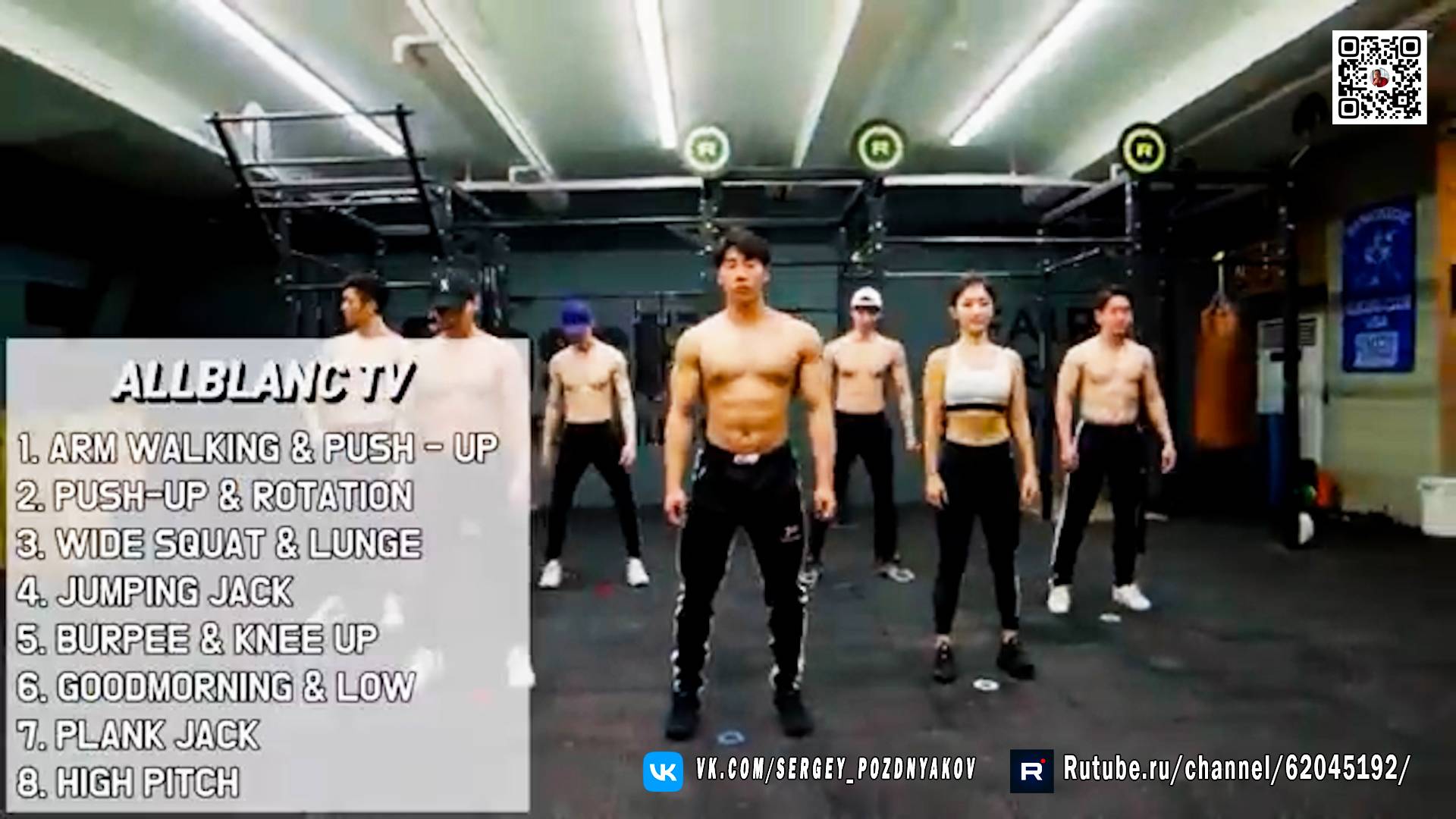 Трансформация за 4 Минуты - Моя Табата для Всего Тела! смотреть онлайн