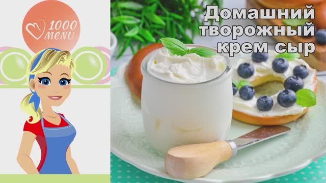1000.menu: Тысяча рецептов на каждый день