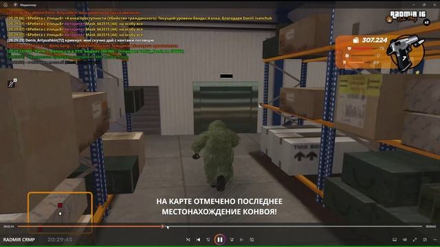 ГАЙД +С ДЛЯ ЧАЙНИКОВ смотреть онлайн