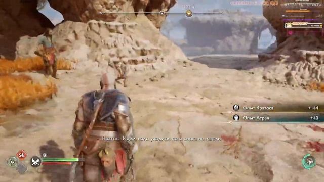 Я Играю сейчас в God of War Ragnarok прохождение на Русском С (10) смотреть онлайн