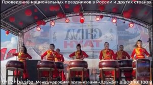 Ансамбль Эржены. Китайское шоу барабанов.