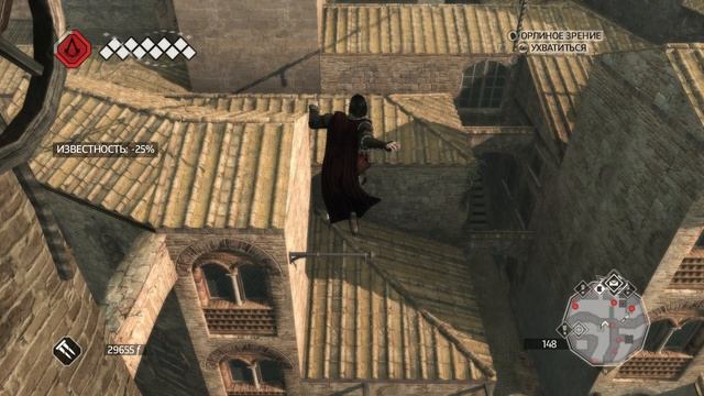 Assassins Creed II Прохождение № 5 без комм. смотреть онлайн