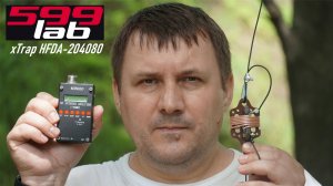 Настроили все три диапазона КВ антенны (xTrap HFDA-204080, артикул ANT-HFDA-204080)