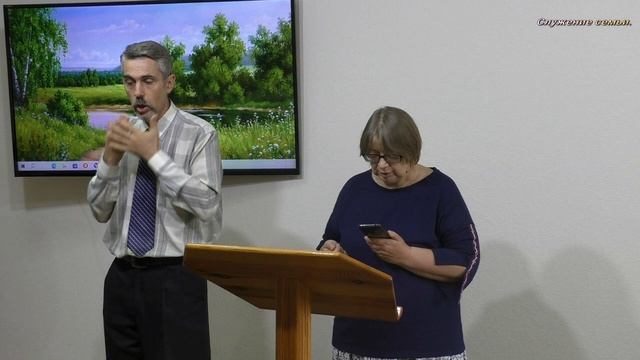 Служение семьи - 41. смотреть онлайн