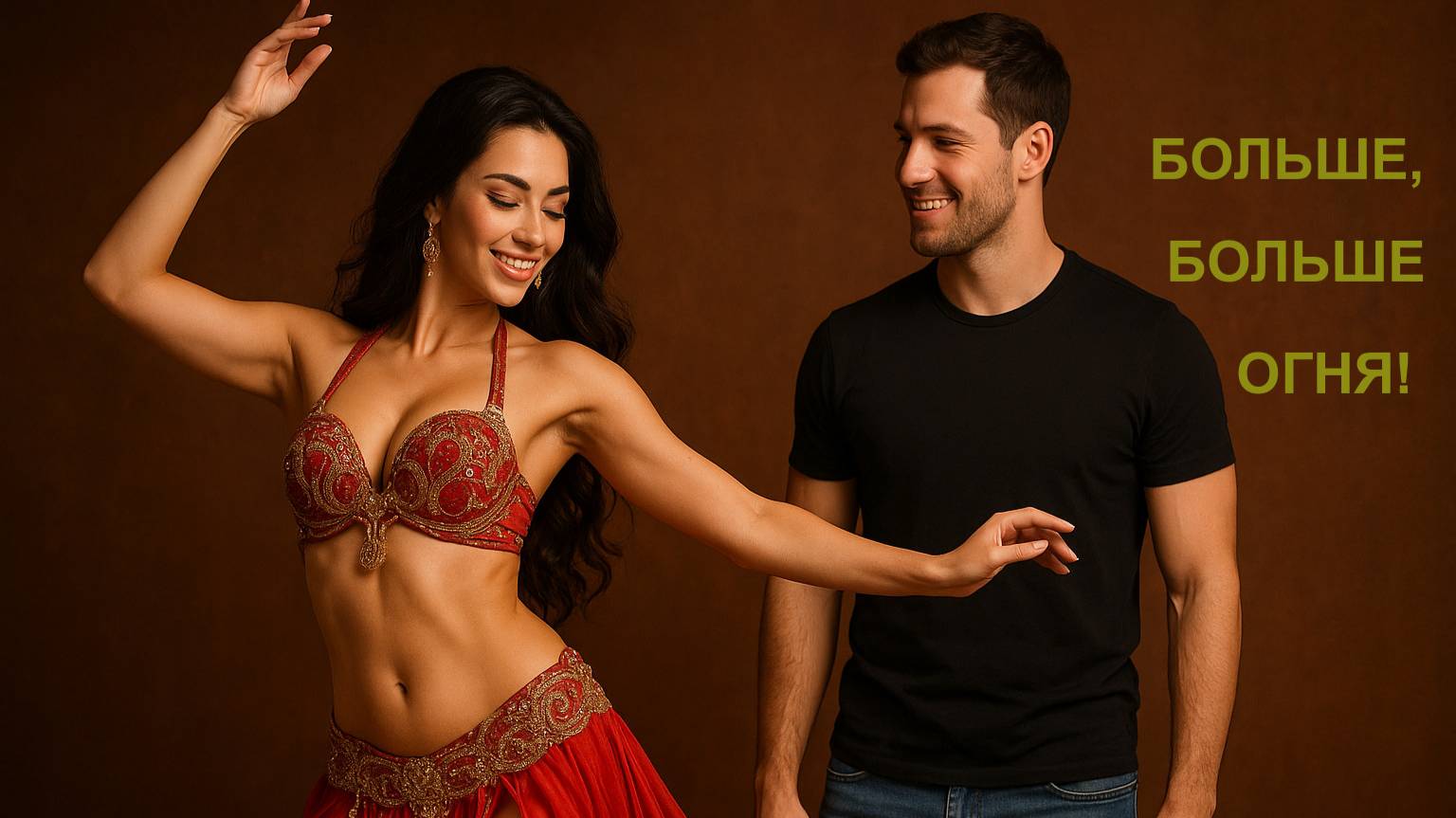 ШИКАРНАЯ ПЕСНЯ - БОЛЬШЕ ОГНЯ! смотреть онлайн