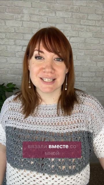 Пряжа + крючок = чудо в ваших руках #вязаниекрючком #школавязания #иринаневзорова #вязание смотреть онлайн