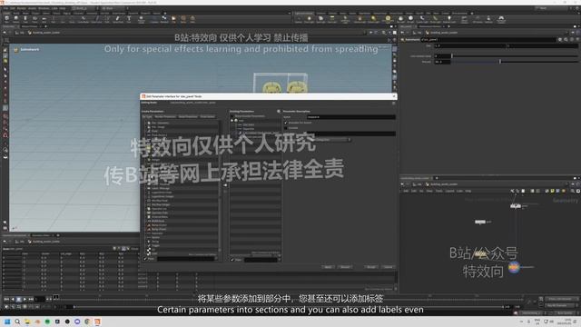 4-11. Creating the backplates and cables смотреть онлайн