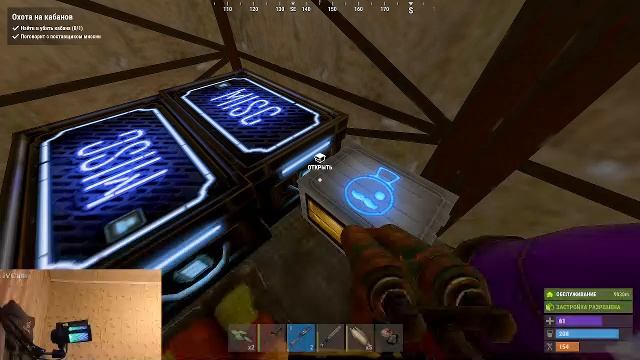 Рейдим Домики в Раст RUST смотреть онлайн