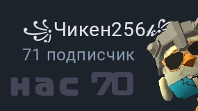 спасибо за 70 подписчиков ❤️ очень приятно смотреть онлайн