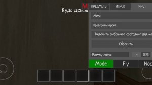 211. Ты что совсем тупой