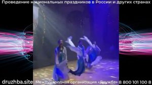 Ансамбль Эржены. Китайский танец с длинными веерами.