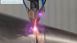 ЛАЗЕРНАЯНАПЛАВКА.РФ - Аксиальных прокатных валков