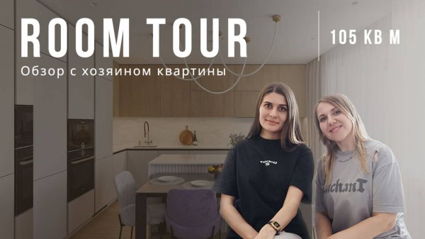 ГРАМОТНАЯ ПЕРЕПЛАНИРОВКА уместили ВСЕ в 100 кв метрах