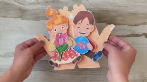 Детская поделка своими руками с шаблонами ко дню защиты детей в сад, в школу, из бумаги, аппликация
