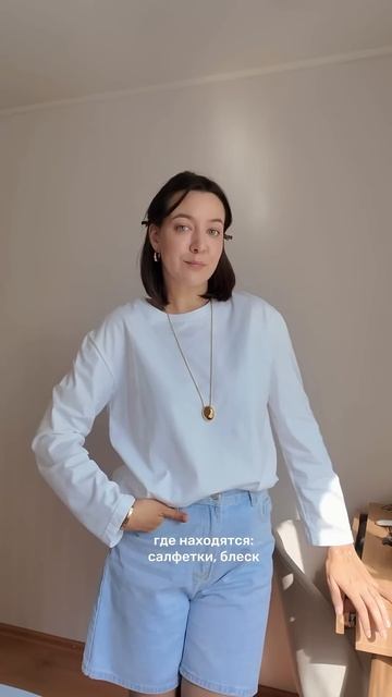 В чем пошла сегодня ✨