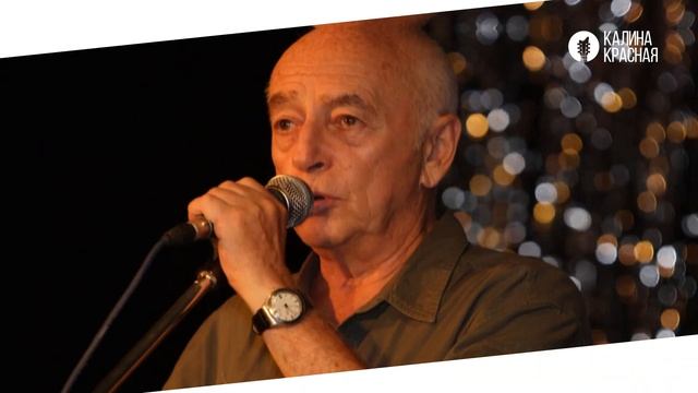 О жизни и творчестве Александра Городницкого смотреть онлайн