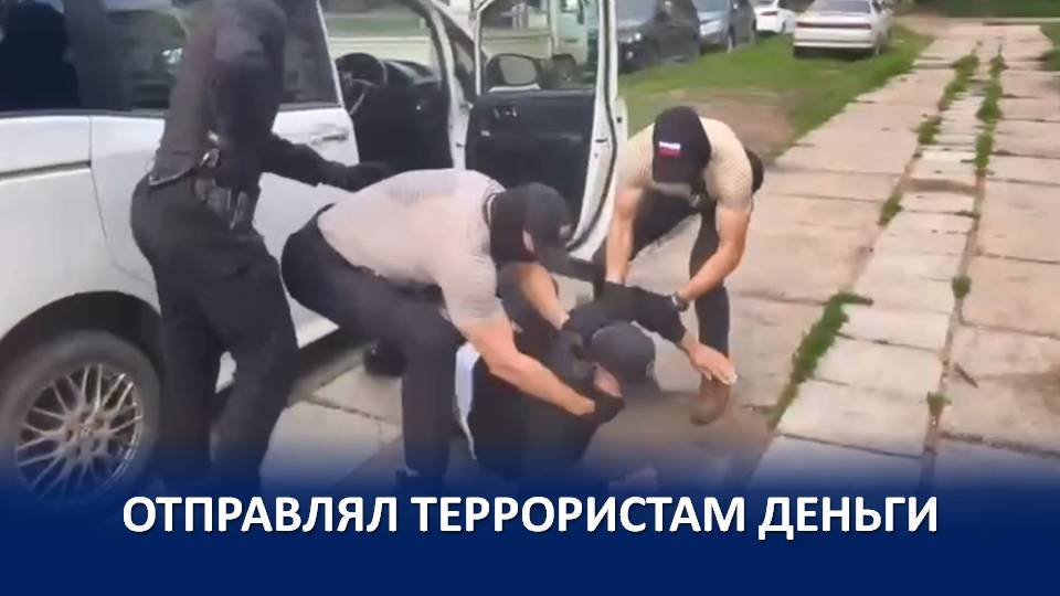 ЕЩЕ ОДИН СПОНСОР ТЕРРОРИЗМА ОТПРАВИТСЯ ЗА РЕШЕТКУ смотреть онлайн