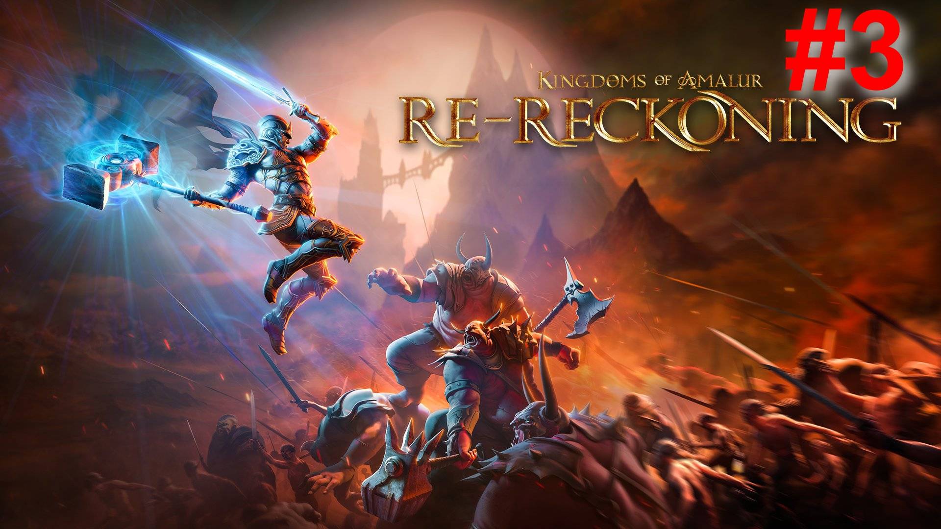 Kingdoms of Amalur: Re-Reckoning - #3 (развалины Деллаха)