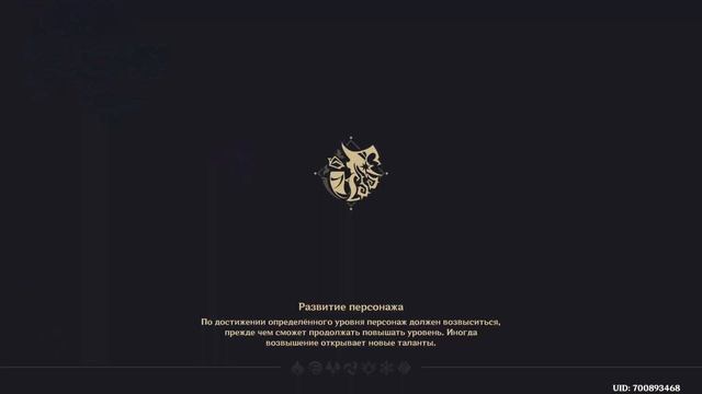 Genshin Impact - Театр Вооброжариум(5.8) смотреть онлайн