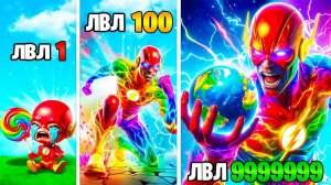 Прокачал Флэша в Радужного Флэша в ГТА 5!