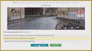 Билет 9 ПДД категории АВМ: экзамен в автошколе