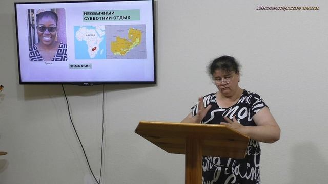 Необычный субботний отдых. смотреть онлайн