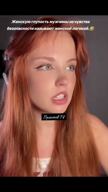 Приколов TV 🤣