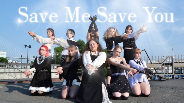 [KPOP IN PUBLIC ONE TAKE] WJSN - SAVE ME SAVE YOU (DanceCover by NEWAVE)