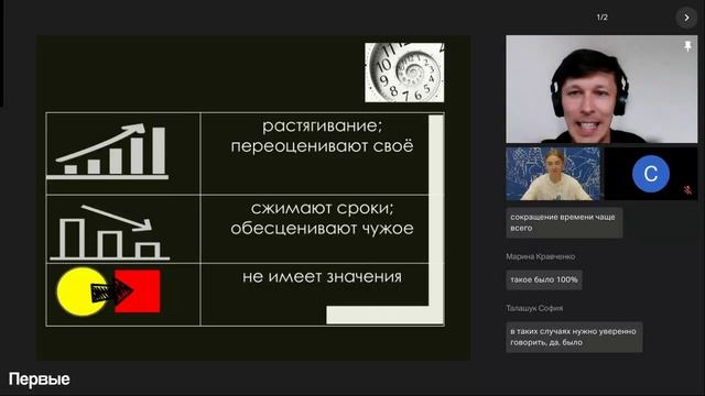 фрагменты эфира манипуляции и контрманипуляции для Движения Первых