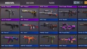 #мой акк в стандофф