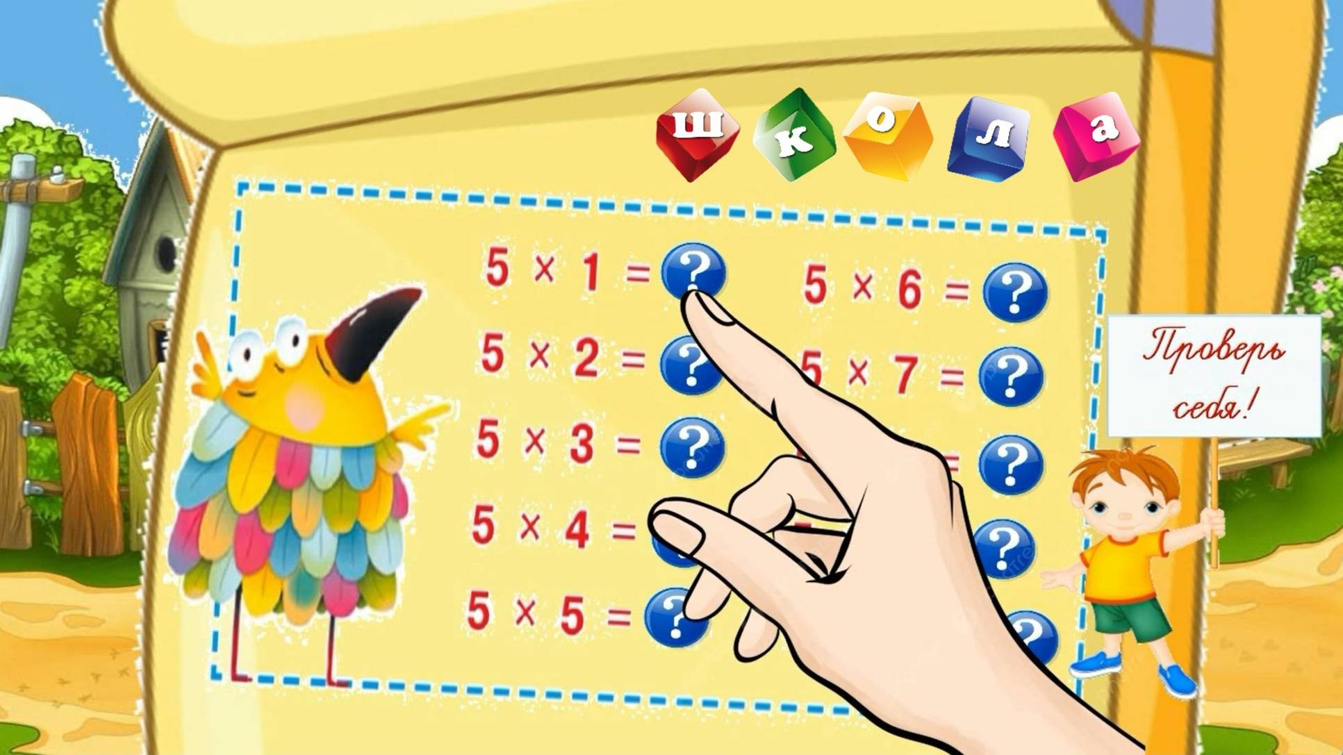 Умножаем на 5 — всегда оканчивается на 0 или 5!