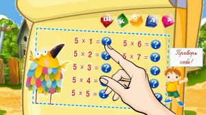 Умножаем на 5 — всегда оканчивается на 0 или 5!