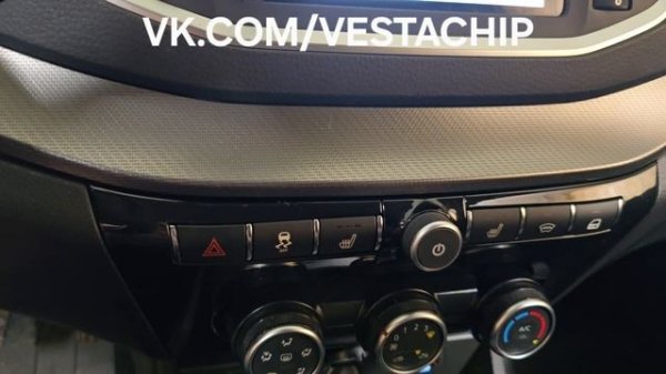 Доработки Lada Vesta NG