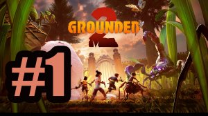 Grounded 2 прохождение на русском #1